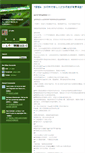 Mobile Screenshot of cornwallretailnetwork.typepad.com
