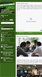 Mobile Screenshot of chrisong.typepad.com