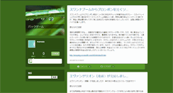 Desktop Screenshot of d0302.typepad.com