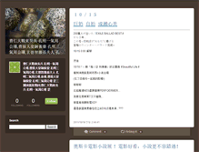 Tablet Screenshot of nteayot414.typepad.com