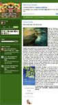 Mobile Screenshot of anacrouch.typepad.com