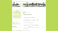 Desktop Screenshot of birdyjourney.typepad.com