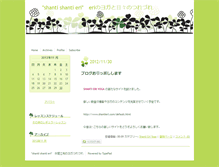 Tablet Screenshot of birdyjourney.typepad.com