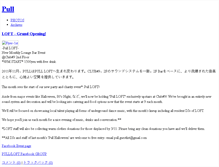 Tablet Screenshot of abzorbed.typepad.com