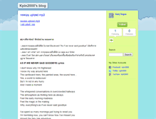 Tablet Screenshot of kpin2000.typepad.com