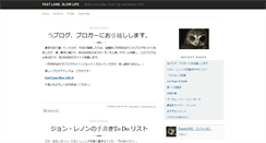 Desktop Screenshot of fastlaneslowlife.typepad.com