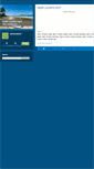 Mobile Screenshot of demilovatohot.typepad.com
