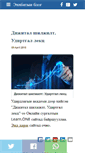 Mobile Screenshot of enkhbat.typepad.com
