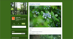 Desktop Screenshot of kokuuji.typepad.com