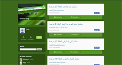 Desktop Screenshot of fa17.typepad.com