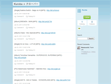 Tablet Screenshot of kuroba-net.typepad.com