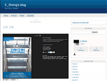Tablet Screenshot of esheng.typepad.com