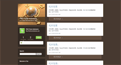 Desktop Screenshot of fbsforexindonesia.typepad.com