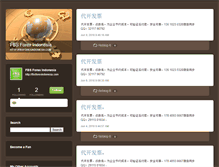 Tablet Screenshot of fbsforexindonesia.typepad.com