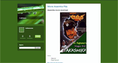 Desktop Screenshot of amidiao.typepad.com