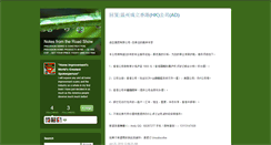 Desktop Screenshot of jimweaver.typepad.com