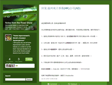 Tablet Screenshot of jimweaver.typepad.com