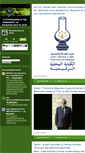 Mobile Screenshot of droitmusulman.typepad.com