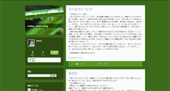 Desktop Screenshot of hakkamemo.typepad.com