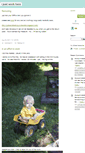Mobile Screenshot of ijustworkhere.typepad.com