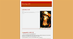 Desktop Screenshot of owen.typepad.com