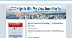 Desktop Screenshot of koreanconsulting.typepad.com