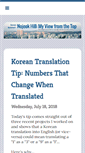 Mobile Screenshot of koreanconsulting.typepad.com