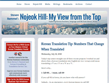 Tablet Screenshot of koreanconsulting.typepad.com