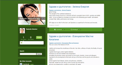 Desktop Screenshot of amgika.typepad.com