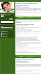 Mobile Screenshot of amgika.typepad.com