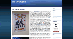 Desktop Screenshot of chiao.typepad.com