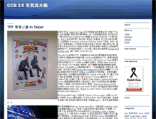 Tablet Screenshot of chiao.typepad.com