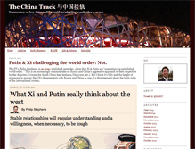 Tablet Screenshot of chinatrack.typepad.com