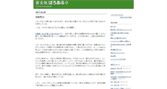 Desktop Screenshot of kida.typepad.com