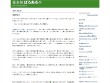 Tablet Screenshot of kida.typepad.com