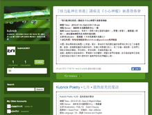 Tablet Screenshot of kubrick2001.typepad.com