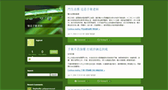 Desktop Screenshot of bigboat.typepad.com