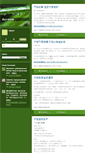 Mobile Screenshot of bigboat.typepad.com