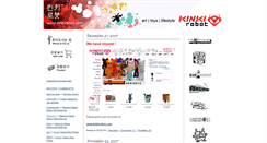 Desktop Screenshot of kinkirobot.typepad.com