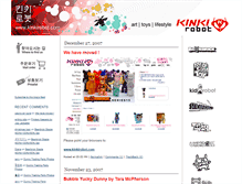 Tablet Screenshot of kinkirobot.typepad.com