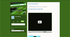 Desktop Screenshot of annakournikovaflies.typepad.com