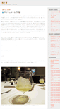 Mobile Screenshot of oyatsu.typepad.com