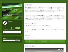 Tablet Screenshot of messagesong.typepad.com