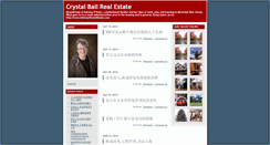 Desktop Screenshot of crystalballrealestate.typepad.com