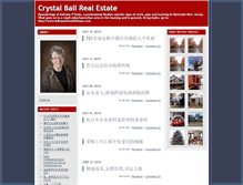 Tablet Screenshot of crystalballrealestate.typepad.com