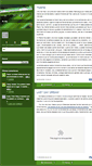 Mobile Screenshot of e-jay.typepad.com