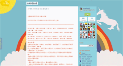 Desktop Screenshot of angelaputri.typepad.com