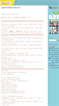 Mobile Screenshot of angelaputri.typepad.com