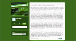 Desktop Screenshot of jeremayakovka.typepad.com