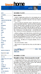 Mobile Screenshot of joanbauer.typepad.com